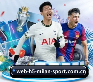 m.web-h5-milan-sport.com.cn APP 界面