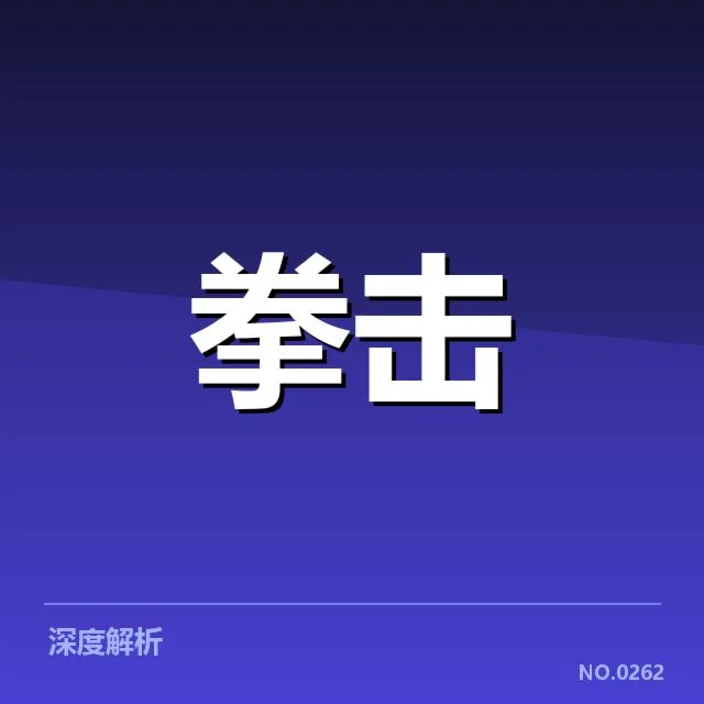 体育产业政策调整：企业发展前景存疑问