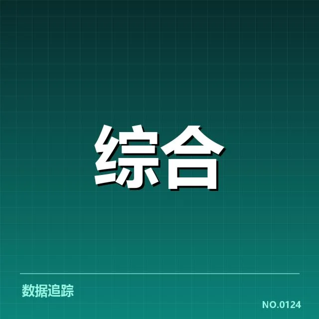 体育地产运营效率提升：行业转型存在哪些挑战
